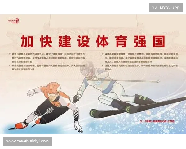 体育人才培养贯通职业发展通道 完善教练员梯队建设