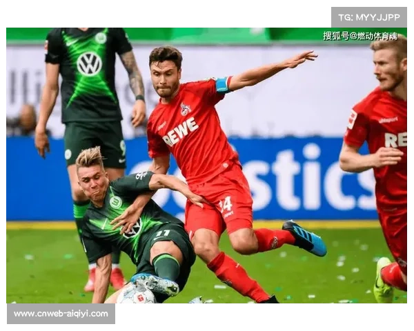 云达不莱梅主场失利，攻防两端稳定性亟待改善